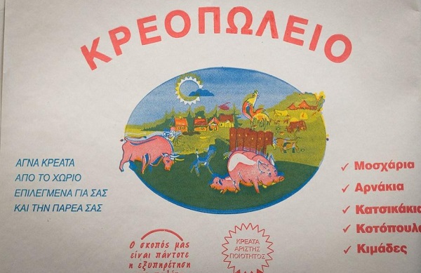 kreopoleioseliloza
